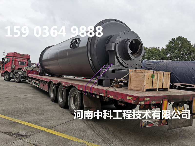 大型鋼渣球磨機(jī)