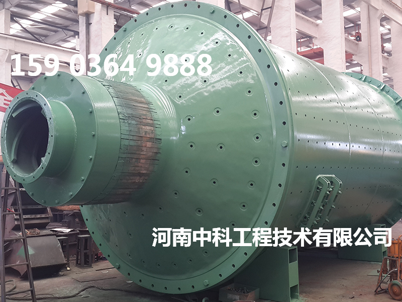 粉煤灰專用球磨機