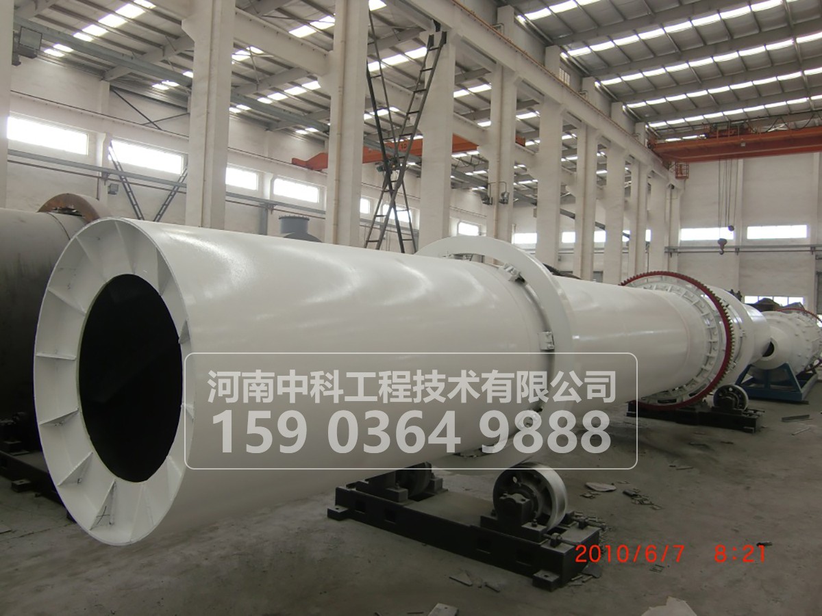 轉(zhuǎn)筒烘干機