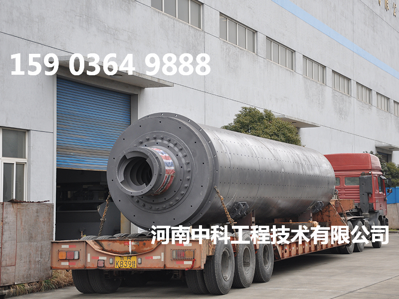 礦業(yè)球磨機