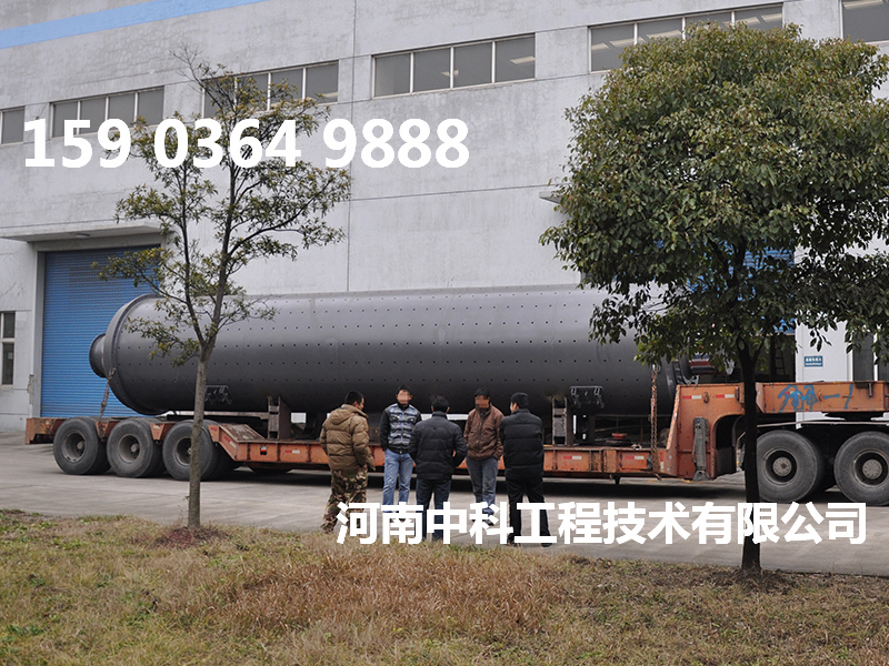 高細水泥球磨機