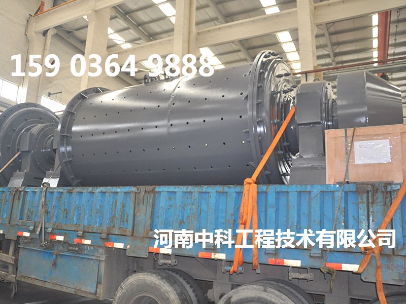 陶瓷連續(xù)式球磨機(jī)