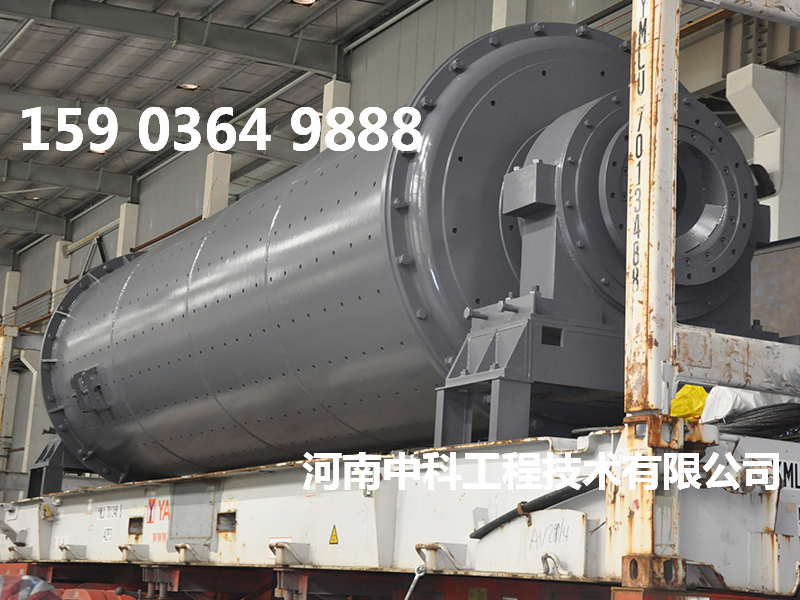 橡膠內(nèi)襯球磨機