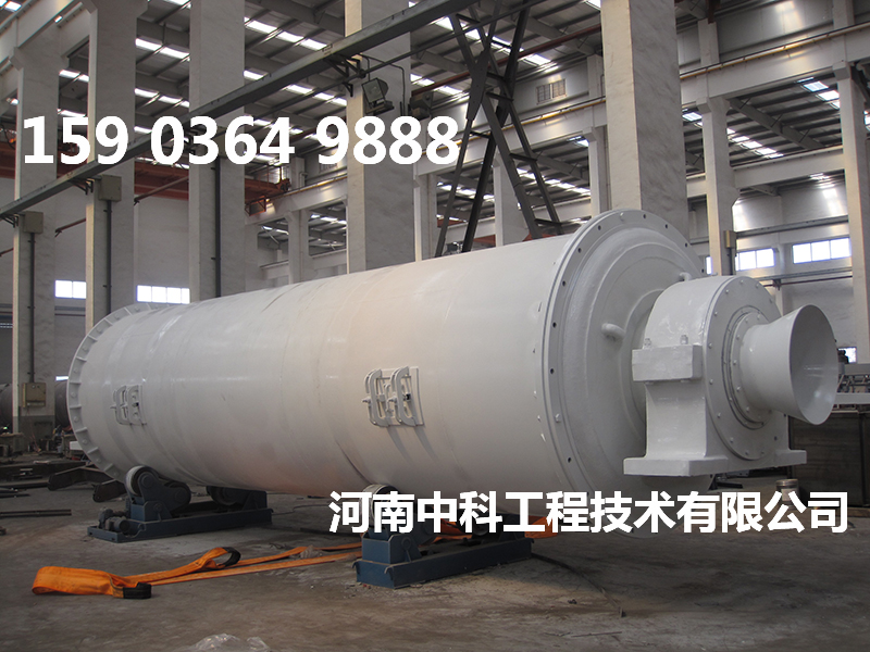 球磨機(jī)2445廠(chǎng)家