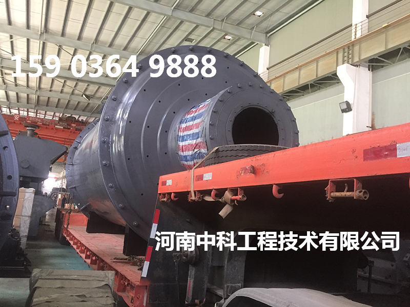 3254球磨機
