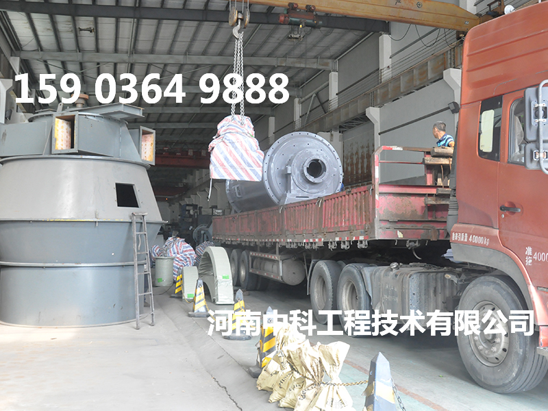 開放式球磨機(jī)廠家