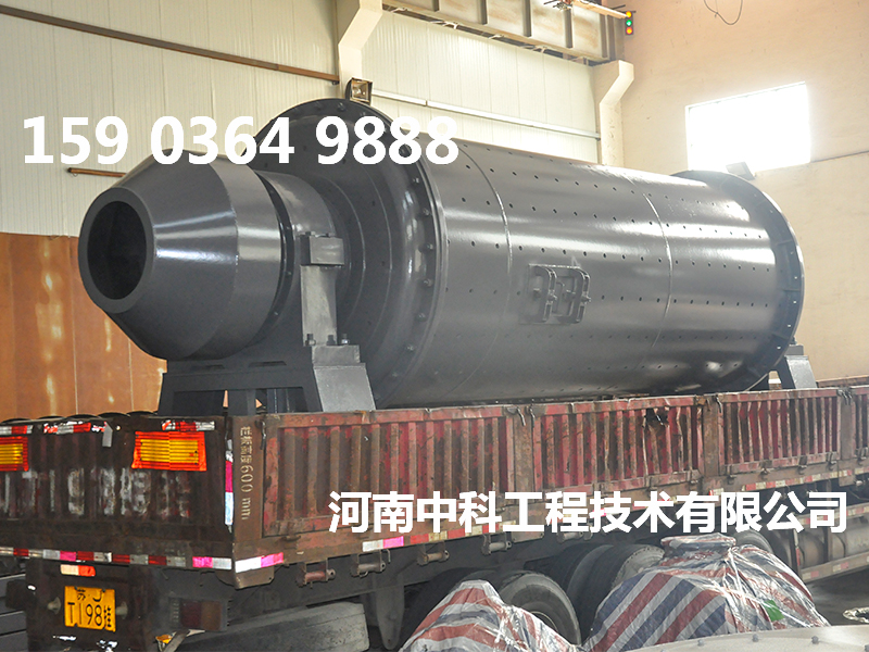 濕式連續(xù)球磨機重量